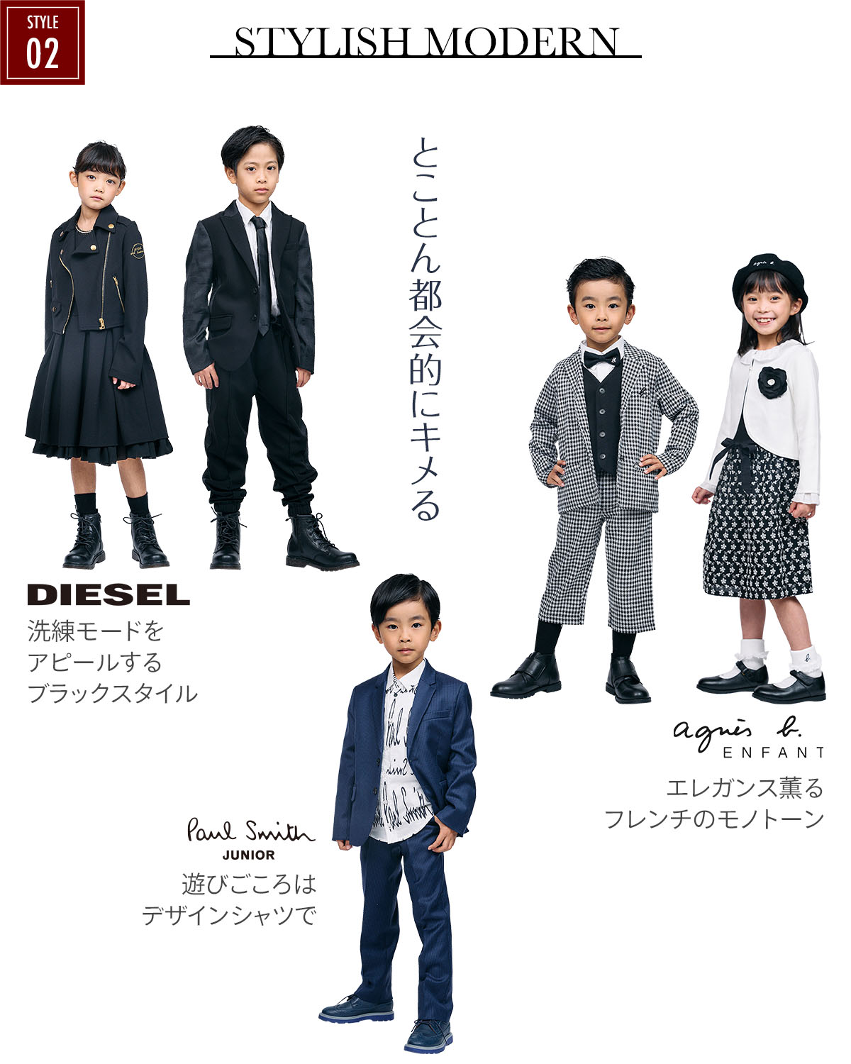 小学校入学式服キッズ服男の子用(90cm~)