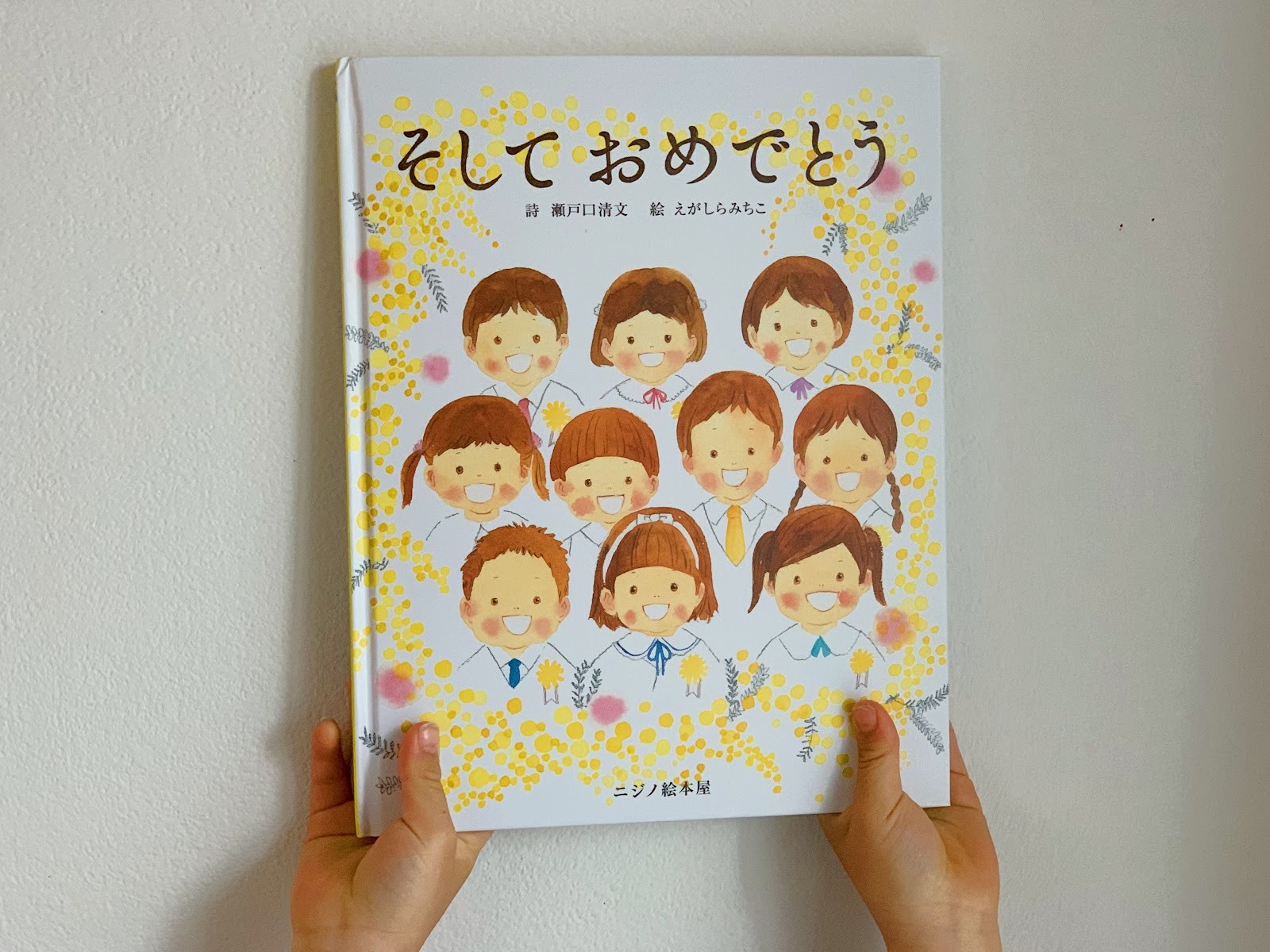 低反発 腰用 家庭保育園 絵本 まとめ売り 120冊 読み聞かせ おしゃべり