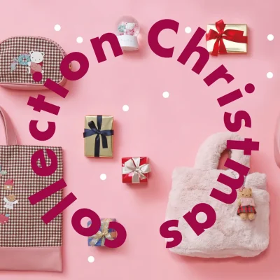 ファミリアよりクリスマス限定アイテムがお目見え。ピンク色に彩られた愛らしい特別感あるアイテムに注目！
